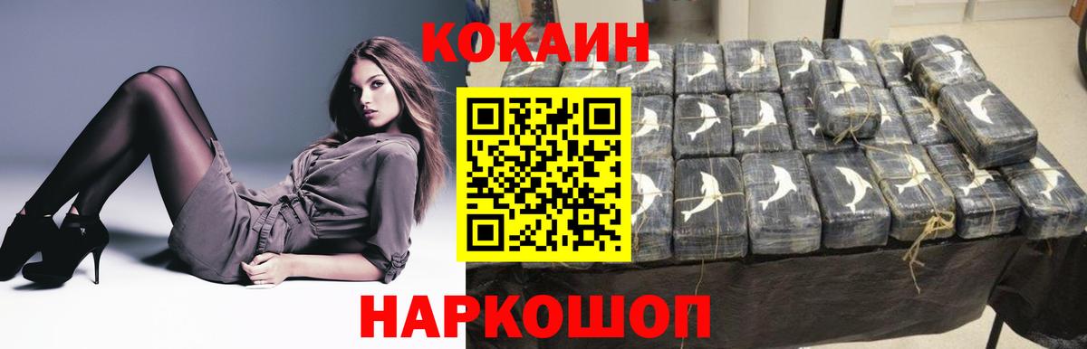 Cocaine 99%  COCAIN Перу  Вход с VPN  КОКАИН  Вязники 