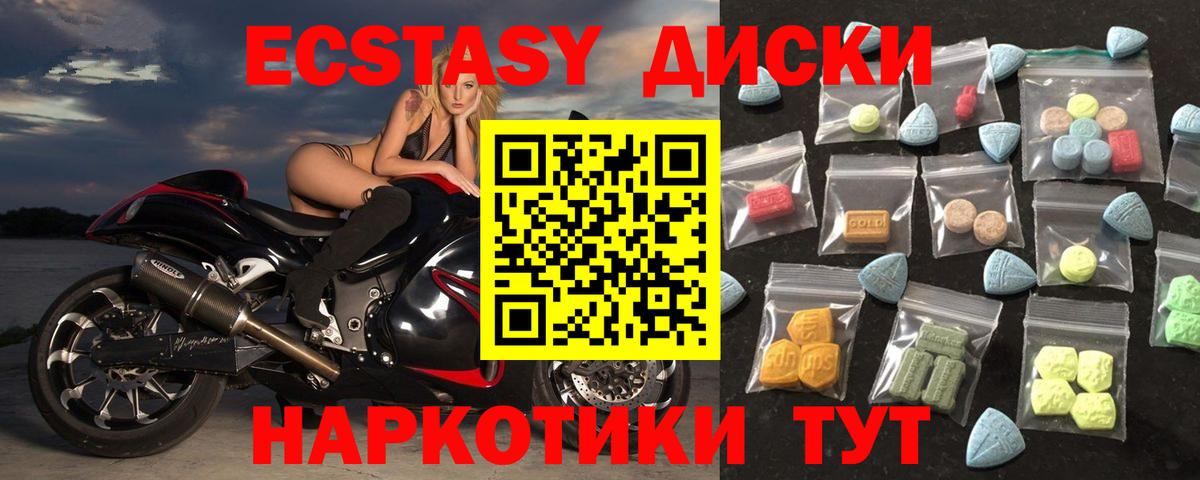 Вязники  как найти закладки  Вход с VPN  Экстази ешки  Экстази 