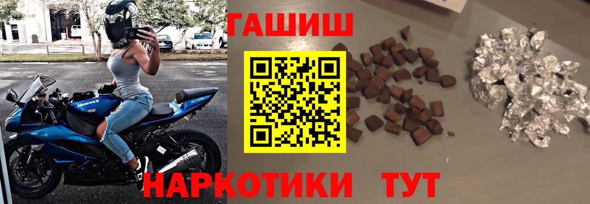 Гашиш 40% ТГК Вязники