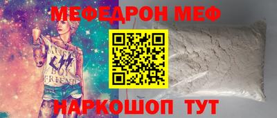 прущая мука Малгобек