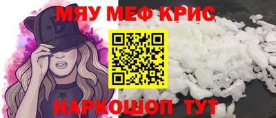 наркотики Мариинск