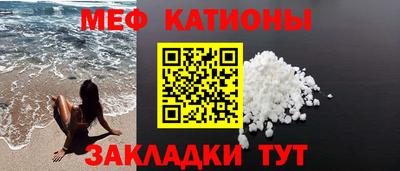 наркотики Мариинск