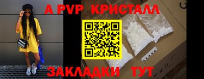 меф Малоярославец