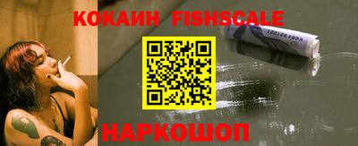 наркотики Мариинск
