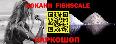 наркотики Мариинск