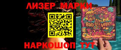 наркотики Мариинск