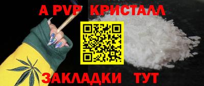 наркотики Мариинск