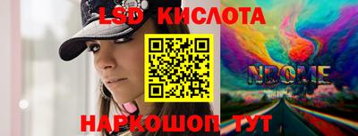 меф Малоярославец