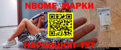 меф Малоярославец