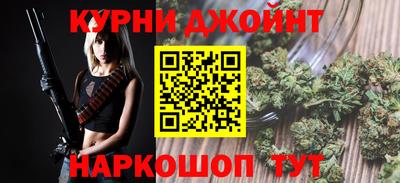 меф Малоярославец