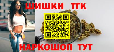 меф Малоярославец