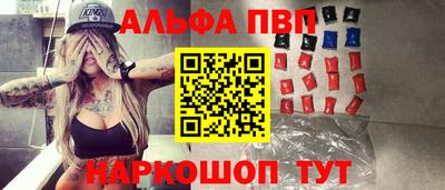наркотики Мариинск