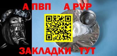 наркотики Мариинск