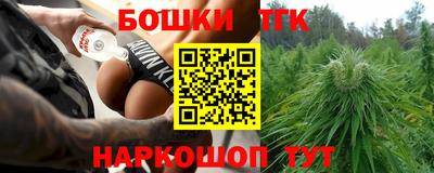 меф Малоярославец