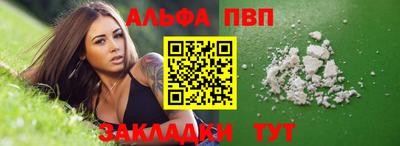 меф Малоярославец
