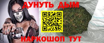 наркотики Мариинск