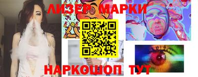 наркотики Мариинск