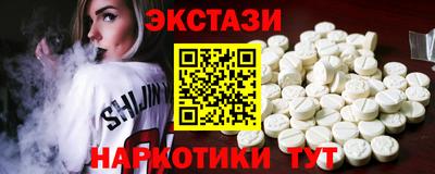 наркотики Мариинск