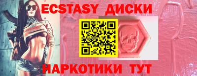 наркотики Мариинск