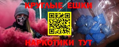 меф Малоярославец