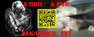 меф Малоярославец