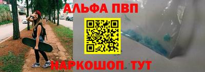 меф Малоярославец