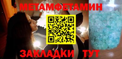меф Малоярославец