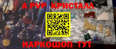меф Малоярославец