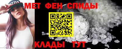 меф Малоярославец