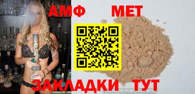 наркотики Мариинск