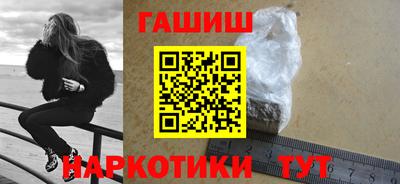 прущая мука Малгобек