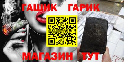 наркотики Мариинск