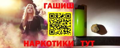 наркотики Мариинск