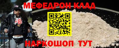 прущая мука Малгобек