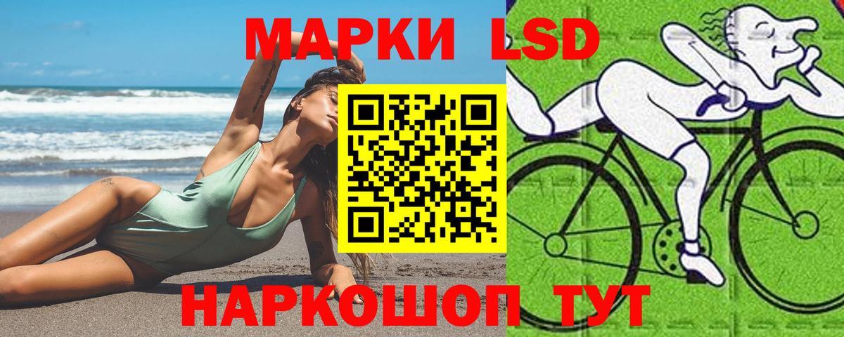 LSD-25 экстази кислота  Вход с VPN  Вязники  LSD-25 экстази  LSD-25 экстази кислота 