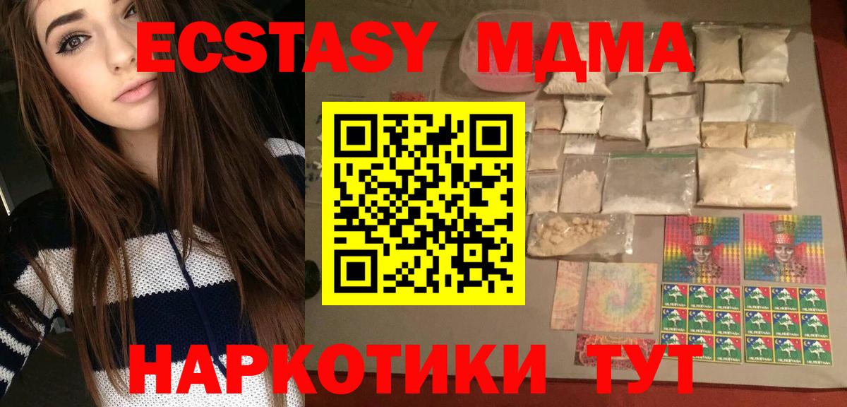 Вязники  MDMA crystal  MDMA молли  Вход с VPN 