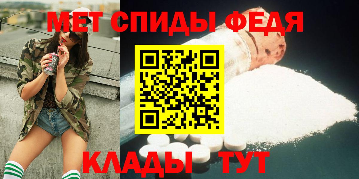 Вязники  Метамфетамин кристалл  Вход с VPN 