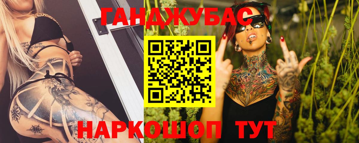 Каннабис White Widow Вязники