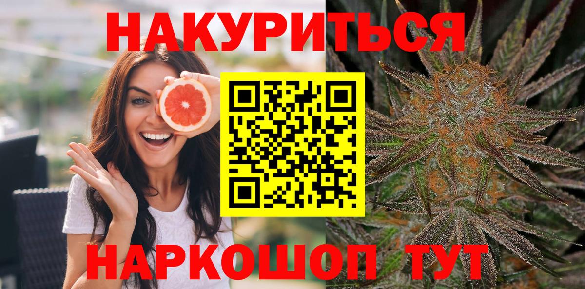 МАРИХУАНА ГИДРОПОН  Марихуана конопля  Вход с VPN  Конопля Ganja  Вязники 